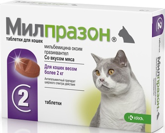 Таблетки для кошек KRKA Милпразон от глистов со вкусом мяса (2 таб)