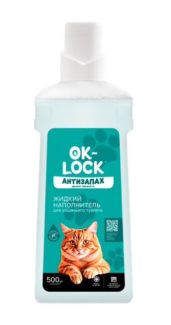 Наполнитель для кошек OK-LOCK Антизапах аромат свежести жидкий (500 мл)