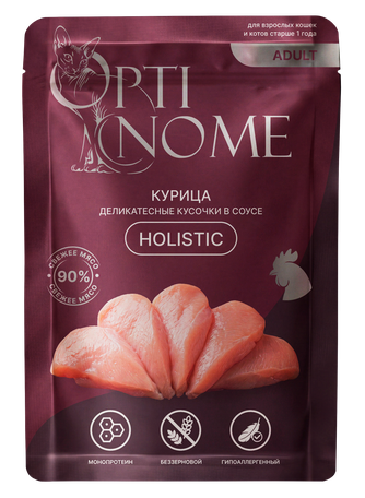 Корм влажный для кошек старше 1 года OPTINOME Holistic курица в соусе (85 г)