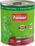 Четвероногий гурман “Мясное ассорти” для собак – это влажный корм премиум класса с фаршевой консистенцией. В его составе 95% мясных компонентов исклю…