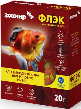 Корм для золотых рыбок ЗООМИР Флэк (20 г)