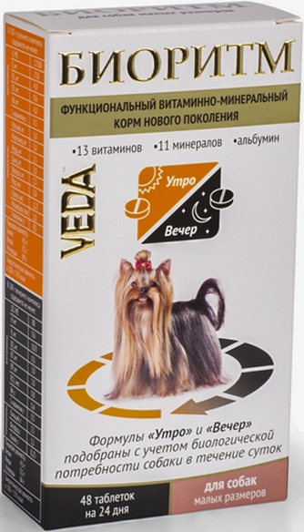 Витаминно-минеральный комплекс для мелких собак VEDA Биоритм (48 таб)