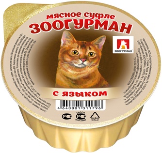 Корм влажный для кошек ЗООГУРМАН Мясное суфле с языком (100 г)