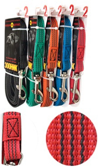 Поводок капроновый для собак ЗООНИК с латексной нитью, оранжевый (2 м*20 мм)