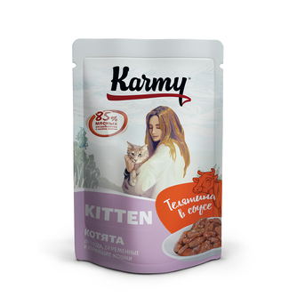 Корм влажный для котят и беременных и кормящих кошек KARMY Kitten кусочки в соусе телятина (80 г)