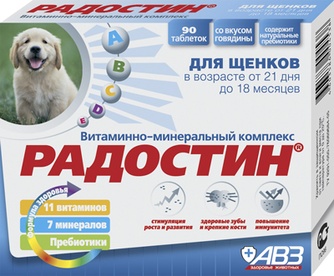Витаминно-минеральный комплекс для щенков АВЗ Радостин со вкусом говядины (90 таб)