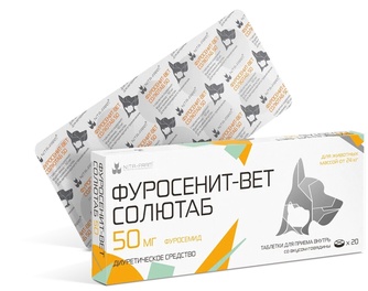 Таблетки для кошек и собак NITA-FARM фуросенит-вет солютаб 50 мг диуретическое средство (20 таб)