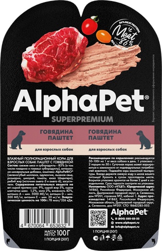 Корм влажный для взрослых собак ALPHAPET Superpremium паштет с говядиной (100 г)