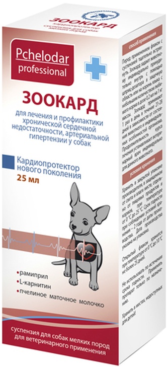 Суспензия для собак мелких пород PCHELODAR Зоокард для профилактики сердечной недостаточности (25 мл)