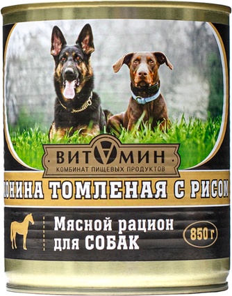 Корм влажный для собак ВИТАМИН Конина томленая с рисом (850 г)