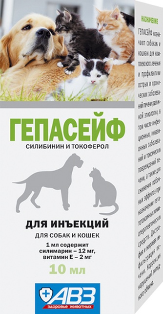 Раствор для животных АВЗ Гепасейф для инъекций для лечения заболеваний печени (10 мл)