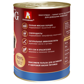Корм влажный для собак ZOOGURMAN BIG DOG мясное ассорти (350 г)