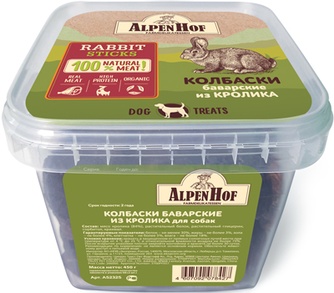 Лакомство для собак мелких пород ALPENHOF Колбаски баварские из кролика (450 г)
