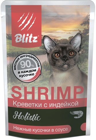 Корм влажный для кошек BLITZ Holistic кусочки в соусе креветки индейка (85 г)