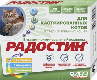 Витаминно-минеральный комплекс для кастрированных котов АВЗ Радостин со вкусом рыбы (90 таб)