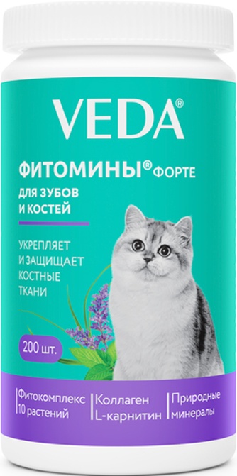 Фитокомплекс для кошек VEDA Фитомины форте для зубов и костей (200 шт)