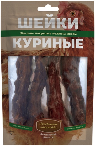 Лакомство для собак мелких пород ДЕРЕВЕНСКИЕ ЛАКОМСТВА Шейки куриные (60 г)