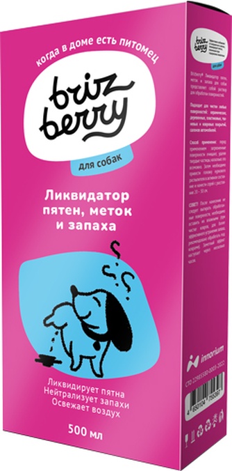 Спрей для собак BRIZBERRY ликвидатор пятен, меток и запаха (500 мл)