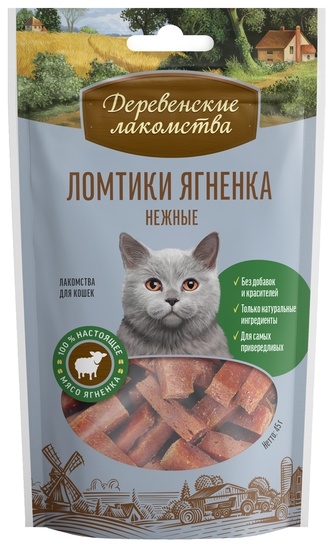 Лакомство для кошек ДЕРЕВЕНСКИЕ ЛАКОМСТВА Ломтики ягненка нежные (50 г)