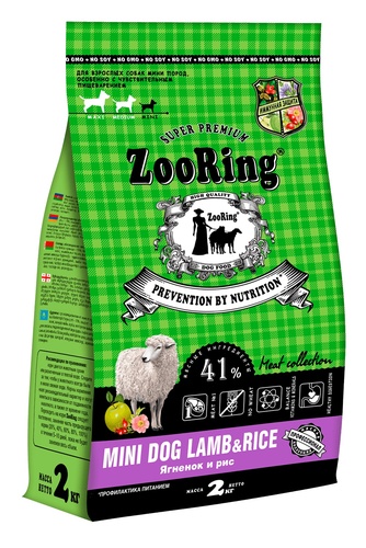 Корм сухой для собак мини пород с чувствительным пищеварением ZOORING Mini Dog Lamb & Rice с ягненком и рисом , без пшеницы (2 кг)
