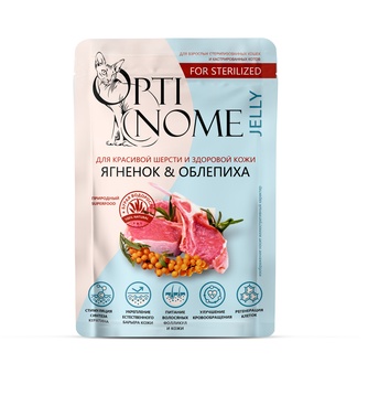 Корм влажный для стерилизованных кошек и кастрированных кошек OPTINOME FOR STERILIZED для красивой шерсти и здоровой кожи желе Ягненок и облепиха (75 г)