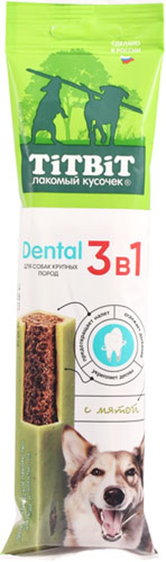 Лакомство для собак крупных пород TITBIT Dental 3в1 Лакомый кусочек с мятой (95 г)