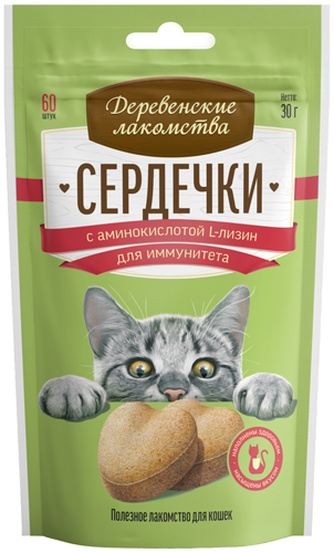 Лакомство для кошек ДЕРЕВЕНСКИЕ ЛАКОМСТВА Сердечки для иммунитета с аминокислотой L-лизин (30г)