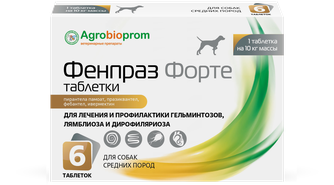 Таблетки для собак средних пород старше 3 недель PCHELODAR Фенпраз форте для лечения и профилактики гельминтозов, лямблиоза и дирофиляриоза (6 таб)