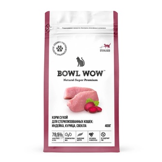 Корм сухой для взрослых кошек BOWL WOW с индейкой и яблоком (400 г)