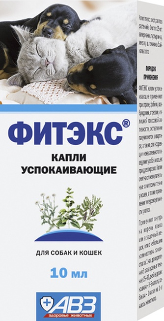 Капли для собак и кошек АВЗ Фитэкс успокаивающие (10 мл)