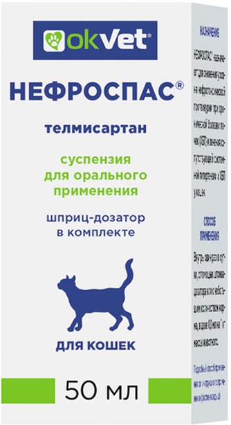 Суспензия для кошек OKVET Нефроспас для орального применения (50 мл)