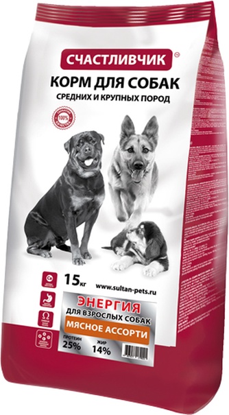 Корм сухой для активных собак средних и крупных пород СЧАСТЛИВЧИК Энергия Мясное Ассорти (15 кг)