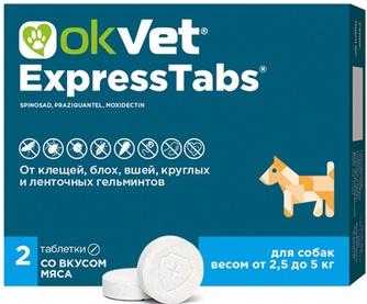 Таблетки для собак от 2,5 кг до 5 кг OKVET ExpressTabs от клещей, блох, вшей и гельминтов (2 шт)