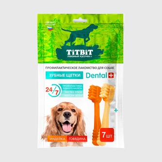 Лакомство для собак TITBIT Dental+ Зубные щетки с мясом индейки и говядины (7 шт/90 г)