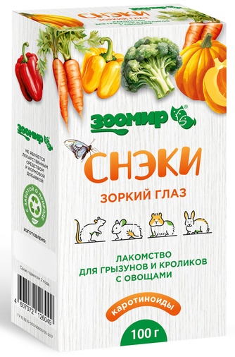 Лакомство для грызунов и кроликов ЗООМИР Снэки зоркий глаз с овощами (100 г)