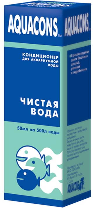 Кондиционер для аквариумной воды AQUACONS чистая вода (50мл)