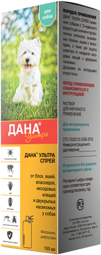 Спрей для собак APICENNA Дана Ультра от блох, вшей, власоедов, клещей и и других насекомых (100 мл)