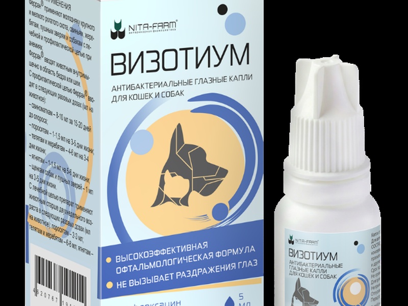 «НИТА-ФАРМ» зарегистрировала свои первые глазные капли для кошек и собак «Визотиум»