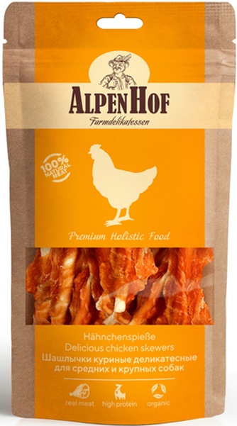 Лакомство для собак средних и крупных пород ALPENHOF Шашлычки куриные деликатесные (80 г)