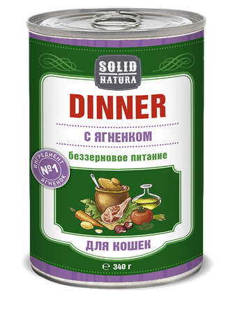 Корм влажный для кошек SOLID NATURA ЦБ-00017493 DINNER фарш, ягненок, беззерновой (340 г)