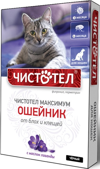 Ошейник для кошек ЧИСТОТЕЛ Максимум от блох и клещей с маслом лаванды черный (40 см)