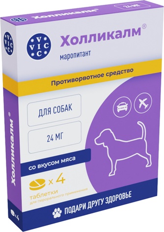 Таблетки для собак VIC холликалм 24 мг противорвотное средство со вкусом мяса (4 таб)