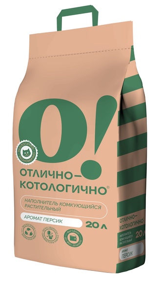 Наполнитель комкующийся для кошек О! ОТЛИЧНО-КОТОЛОГИЧНО с ароматом персика растительный (20 л)