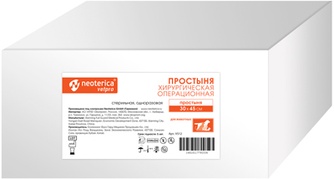 Простыня хирургическая NEOTERICA Vetpro операционная, одноразовая (30*45см)