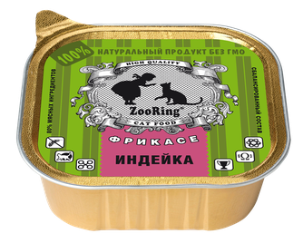 Корм влажный для кошек ZOORING Паштет с индейкой (100 г)
