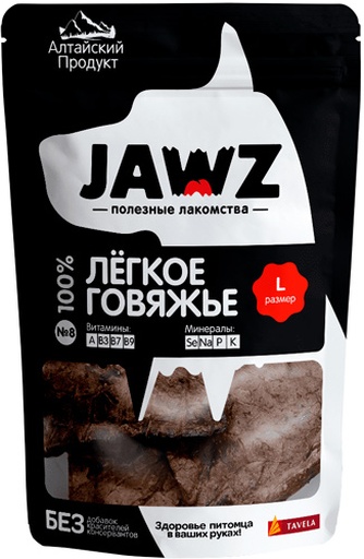 Лакомство для собак мелких пород TAVELA Jawz №7 Лёгкое говяжье размер L (30 г)