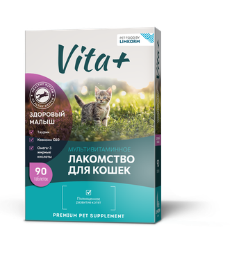 Мультивитаминное лакомство для котят VITA+ Healthy Kitten Здоровый малыш (90 таб)