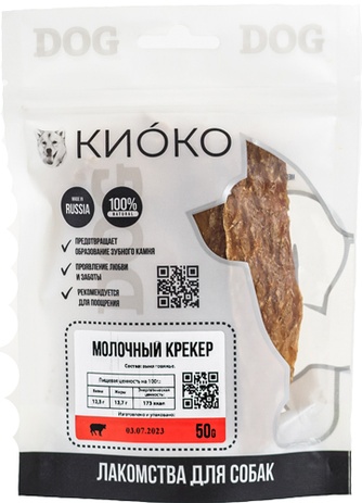 Лакомство для собак КИОКО крекер молочный (50 г)