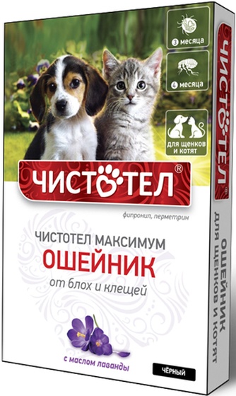 Ошейник для щенков и котят ЧИСТОТЕЛ Максимум от блох и клещей с маслом лаванды черный (50 см)