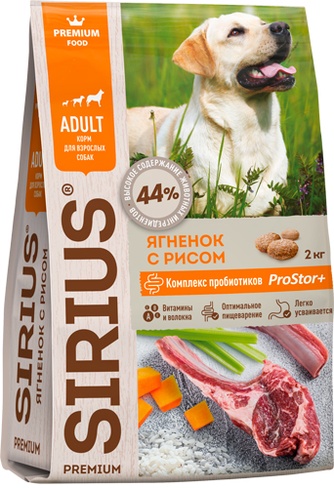 Корм сухой для собак SIRIUS Premium food Adult ягненок рис (2 кг)